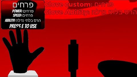 [Patched] Slap battles script | whistle occurrence script
