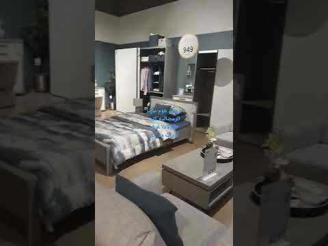 هوم سنتر عروض مميزه تصل 70 أثاث منزلي غرف نوم طاولات كنب أدوات منزليه لشهر رمضان الكريم