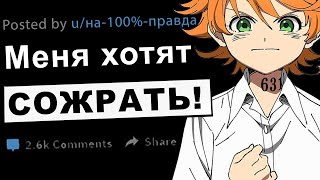 Жуткие истории, которые на 100% правда #4