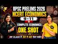 UPSC Economics One Shot 2026 | NCERT Economics 9–11 + Complete Economy Revision | Hindi