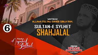 Video Download