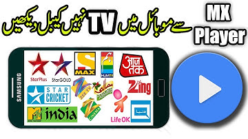Watch Live TV on Android Mobile Phone | All CABLE Channels HD in Fast Speed Using MX Player