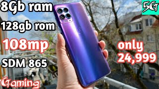 Best smartphone under 25000 in 2021 | Best phone under 25k in 2021 | Best mobile under 25k