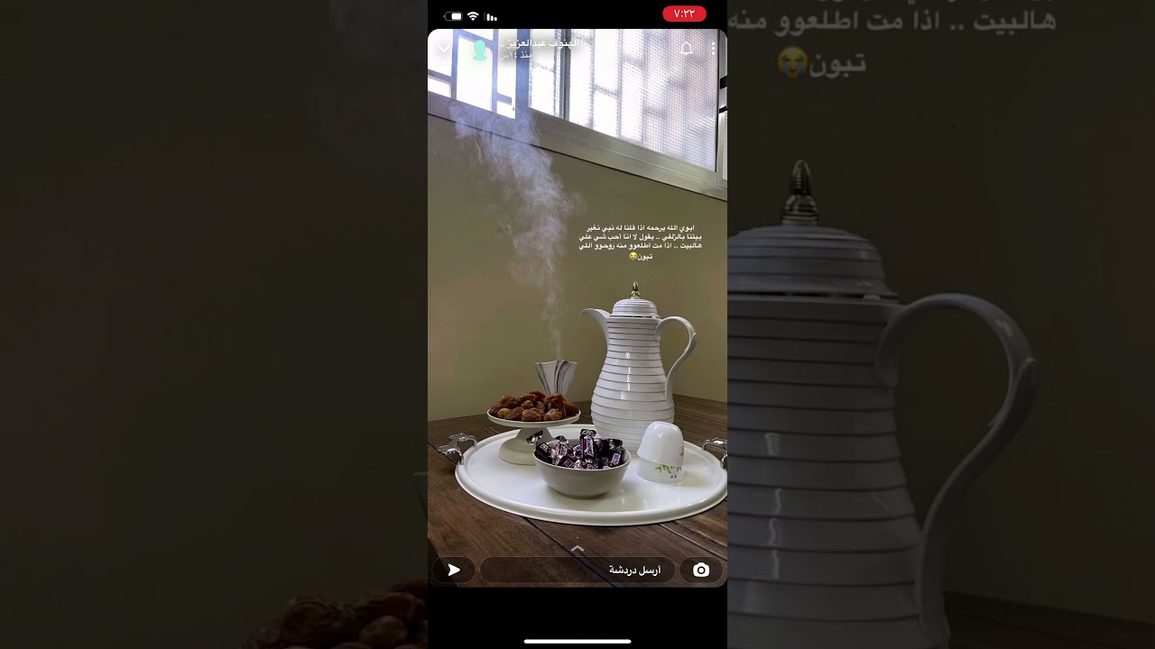 سنابات الهنو عبدالعزيز وداع بيت ابوي 😭😭😔