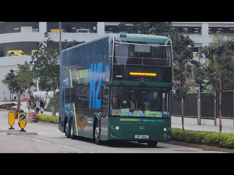 [香港首部雙層氫能巴士首航] CTB 城巴 (59200 RP866)駛入啟德(沐安街)總站