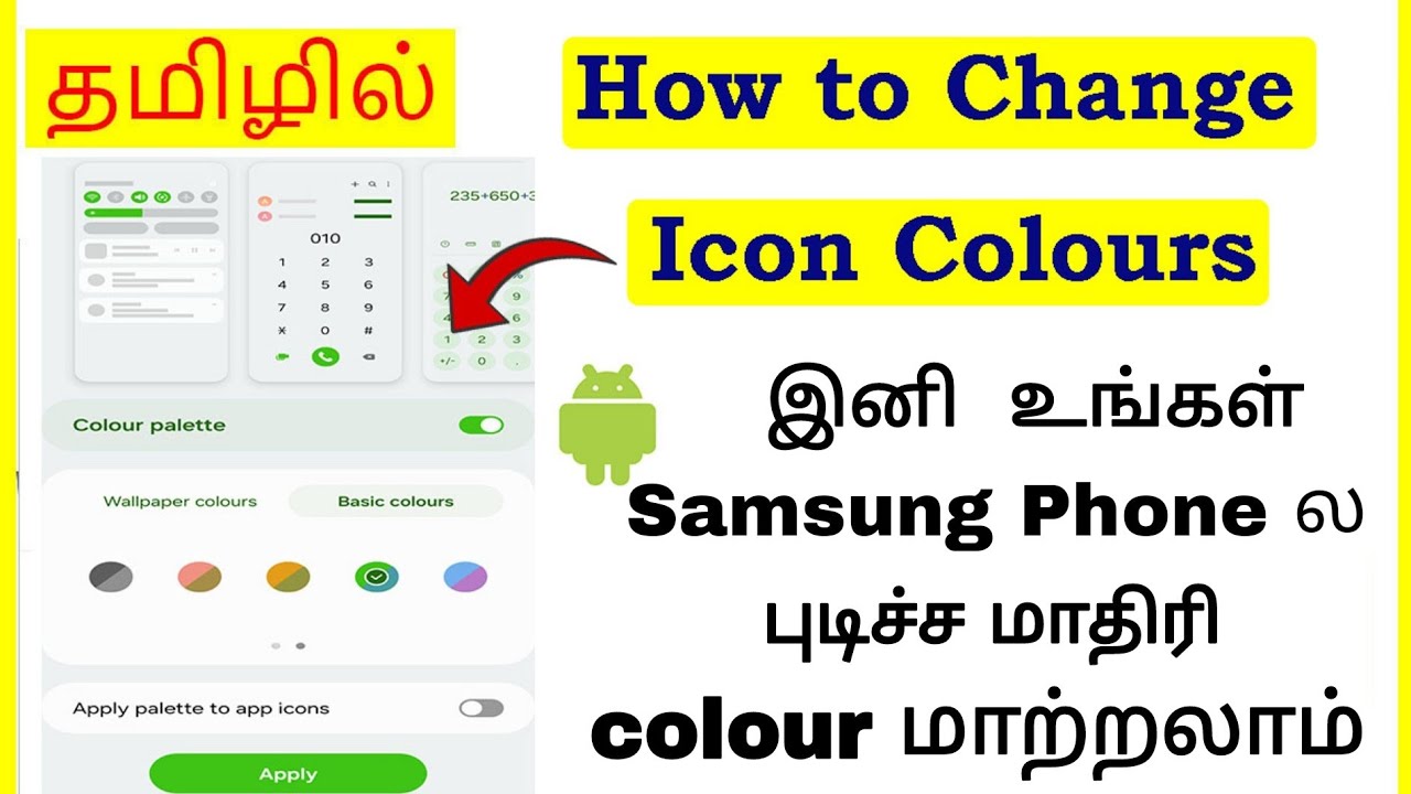 How To Change Icon Colors In Samsung Mobile Tamil VividTech YouTube how-to-change-icon-colors-in-samsung-mobile-tamil-vividtech-youtube