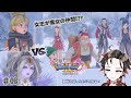 【ドラクエXI】聖獣倒したバカ堕天使#08【翼破ルシル/個人Vtuber】