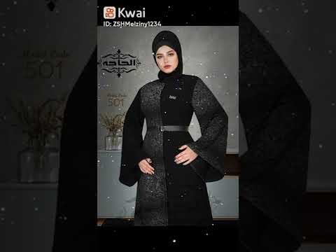 عباية جاكار قصات ساده في مشجر