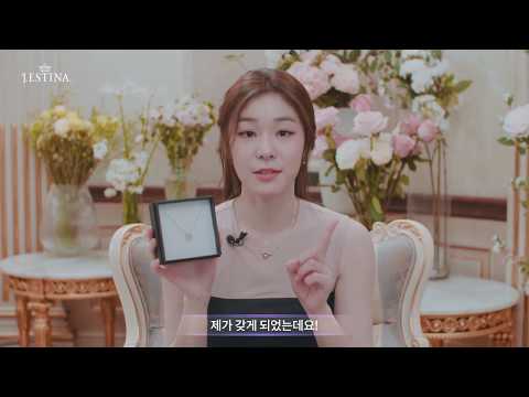 제이에스티나 '글로리아 네크리스' 1번의 주인공은 김연아!