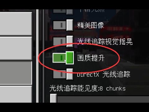 光追游戏卡？开启他帧数提升100%
