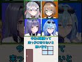 辛辣ねくろちゃん あおぎり高校切り抜き Shorts 辛辣ねくろちゃん あおぎり高校切り抜き Shorts