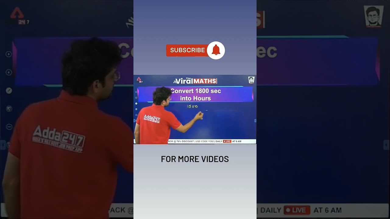 Convert Sec. into Hours 😎| sec into hours | 