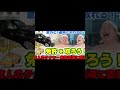 2023年8月11日19:30配信いよいよ最終回#芸人 #gottalent #エンタメ #新卒 #taxi #エンターテインメント