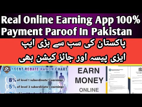 Pakistan Rrt online earning app l Pakistan earning Pakistan l rrt.cc l rrt app l rrt ...
