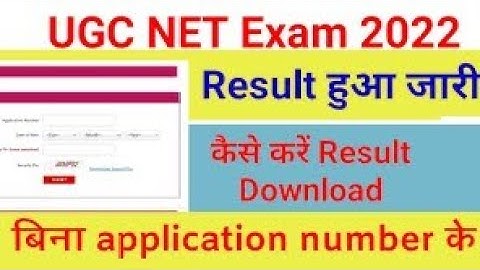 Ugc Net Result 2022 Kaise Dekhe | How To Check Ugc Net Result 2022 | Nta Ugc Net Results 2022 | #UGC