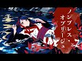 【歌ってみた】ノンブレス・オブリージュ covered by 佳鏡院