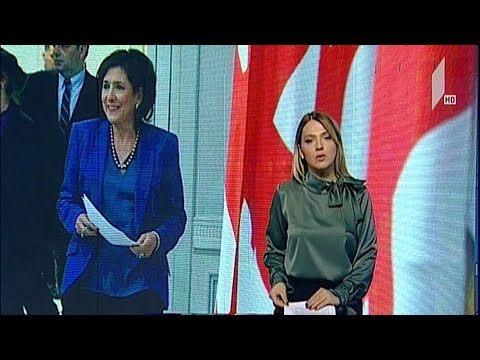 პრეზიდენტის პირველი ვიზიტი