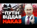 🤬У росіян НОВА мета на ФРОНТІ / Куди НАСТУПАЮТЬ? / Усе пішло не за ПЛАНОМ