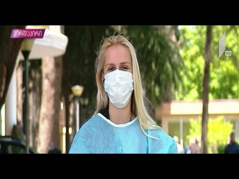 COVID-19 - ვითარება მარნეულის მკაცრი კარანტინის ზონაში