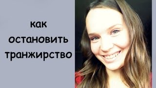 Косметическая Диета Косметическая Диета