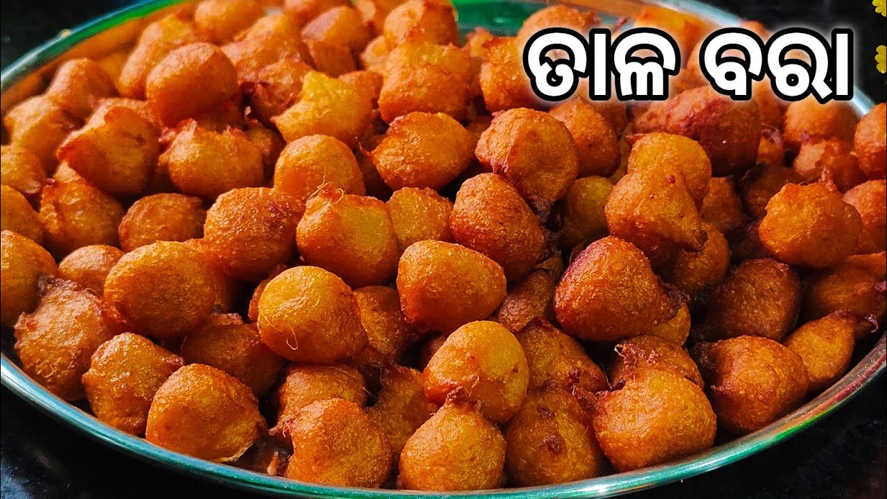 ତାଳ ବରା || Tala Bara Recipe || Plam Fruit Vada Recipe || Odia Authentic