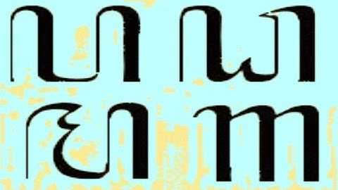 [Tutorial] CECAK - Writing JAVANESE Script ALPHABET - Belajar Menulis Huruf AKSARA JAWA [HD]