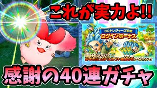 【少年カミュ】チケットでいただきます！！！