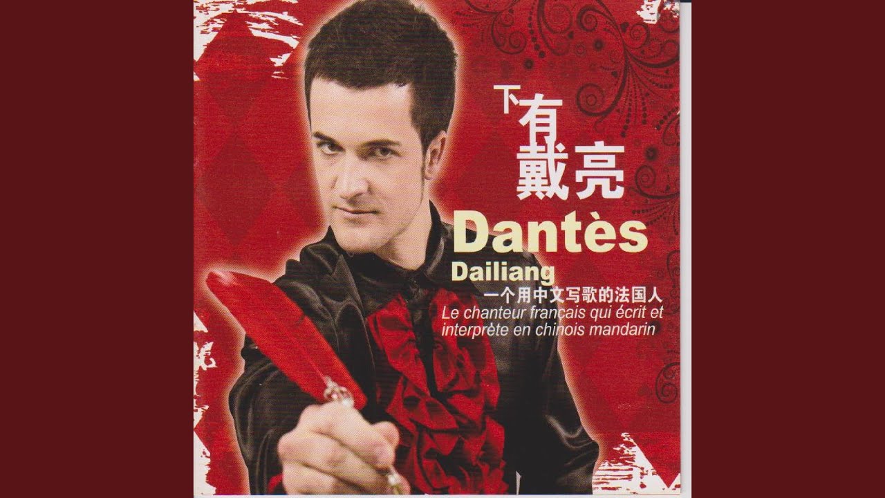 Guarda Xia Dou Dai Liang 下有戴亮 (下有戴亮) su YouTube Guarda Xia Dou Dai Liang 下有戴亮 (下有戴亮) su YouTube