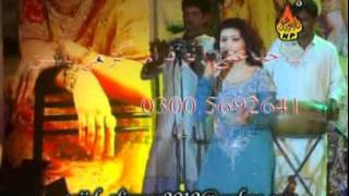NAGHAT NAZ 2 ALBUM SAJID ALI UNAR 03005692641