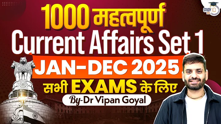 1000 Best Current Affairs of last 12 months Set 1 - January to December 2025 CA by Dr Vipan Goyal
