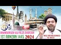 Live 1st ramdan 1445 2024  imambargah ali reza sharjah live  maulana muhammad ali naqvi