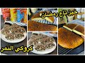 راه ديري بيه حالة في هاذ رمضان خبز الدار بالسميد خفيف قطن بمقادير مضبوطة مع كروكي ماربري هشيش وطري راه ديري بيه حالة في هاذ رمضان خبز الدار بالسميد خفيف قطن بمقادير مضبوطة مع كروكي ماربري هشيش وطري
