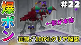 爆ボン1 百枚ゴールドカードを集めた後に Youtube