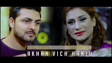 AKHAN VICH HANJUA - OFFICIAL VIDEO - UMER ARSHAD & NASEEBO LAL (2018)