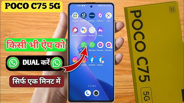 how To Use double whatsapp In poco c75 5g | poco c75 5g WhatsApp Clone, app cloner poco c75 5g
