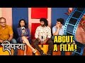 Ziprya | About A Film | Amruta Subhash, Chinmay Kambali, Saksham Kulkarni | Marathi Movie 2018 Whatsapp Status Video Download Free