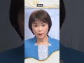 中共拘留多名日企高管#辛恬面對面