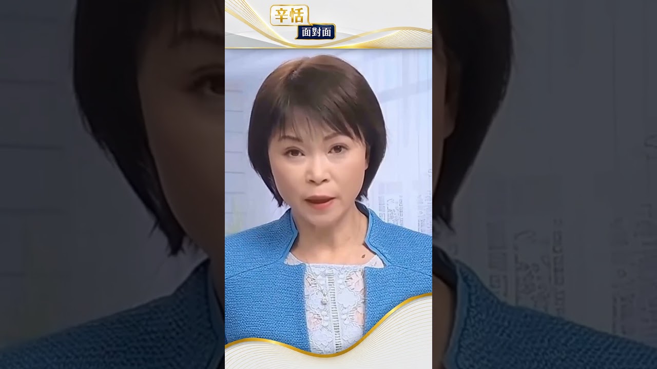 中共拘留多名日企高管#辛恬面對面