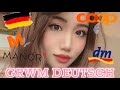 Koreanisches Makeup mit deutschen Produkten - GRWM (GER 🇩🇪 ENG SUB) - Kyurin Diary