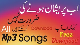 How To Download Mp3 Songs,All types Of music song Download Free just one click