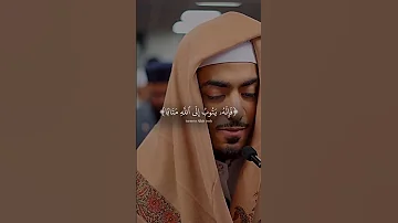 وكان الله غفورا رحيما عبدالرحمن مسعد 