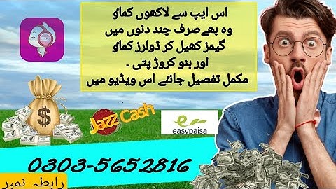 Streamkar App Se Paise Kaise Kamaye & Basic functions # How to Earn money From Streamkar