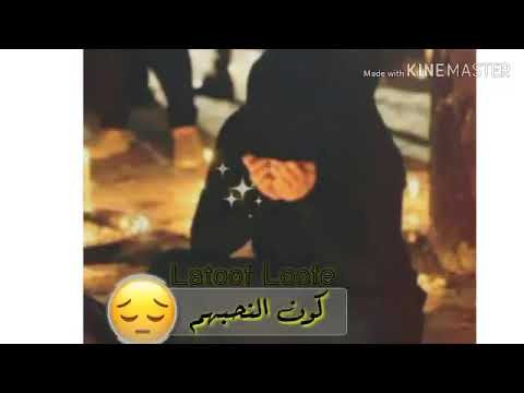 يا عيد المن تجي جيب النحبه وياك