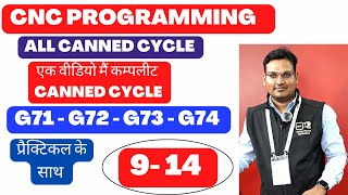 complete cnc programming canned cycles - cnc programming video 9 - 14 by SIGMA YOUTH JOB UPDATE CHANNEL  54 views 1 year ago 2 hours, 24 minutes