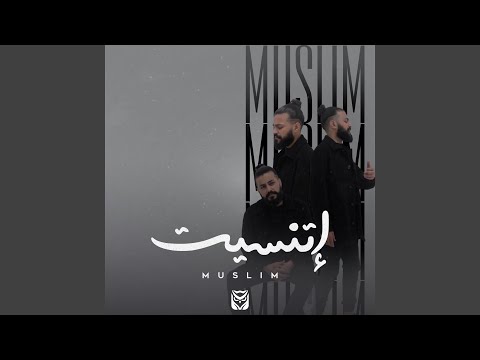 Kan x @ORTEGAofficiall - Awy Awy | كان و اورتيجا- اوي اوي