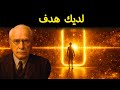 أنت لست هنا بالصدفة عام 2026 قد اختارك بالفعل كارل يونغ كان يعلم