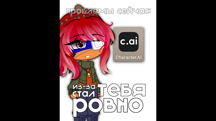 Ну как то так #рекомендации #лайки #gacha #актив #лайк #гача #countryhumans