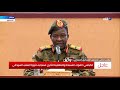 مؤتمر صحفي للمجلس العسكري بشأن تطورات الأوضاع في السودان