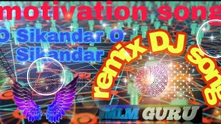 O Sikandar O Sikandar remix DJ song || motivational song || DJ Mix song / By - prahlad vishram