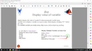 آموزش متلب قسمت 3